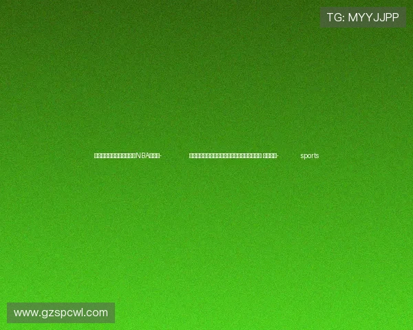 ✅体育直播🏆世界杯直播🏀NBA直播⚽- 俄军进行战略威慑力量演习并发射三枚洲际导弹 普京发声- sports