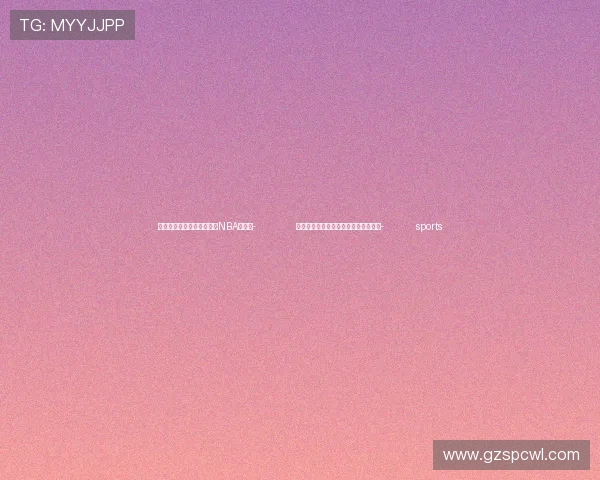 ✅体育直播🏆世界杯直播🏀NBA直播⚽- 北京拟立法加强国际商事仲裁中心建设- sports